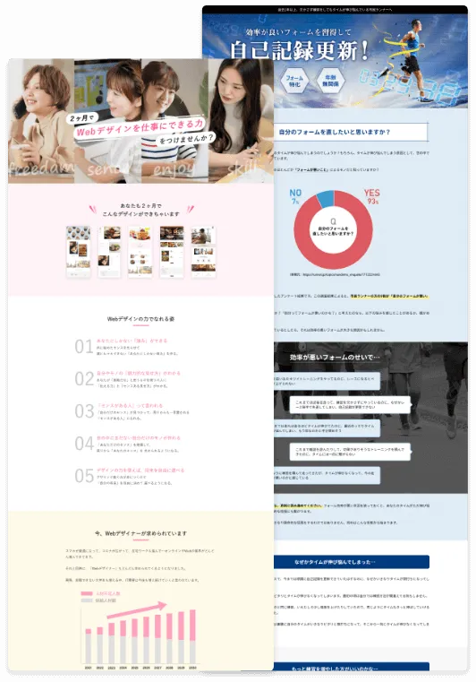 株式会社SPIRITS（スピリッツ）の専属Webチーム（専属ウェブチーム）が手掛けるセールスレター