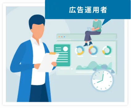 株式会社SPIRITS（スピリッツ）の広告担当者