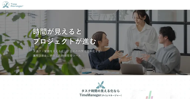自社の顧客情報をWeb戦略（ウェブ戦略）に活かすTampo