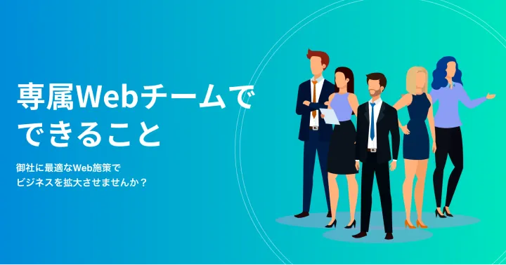 LINEを使って顧客教育を仕組み化するTalkLabel